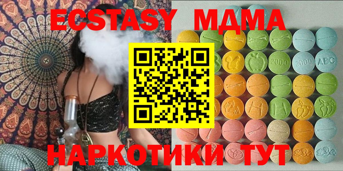 ЭКСТАЗИ бентли Баксан