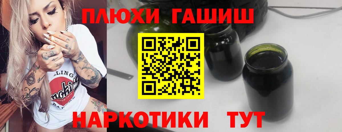 ГАШ Изолятор  Вход с VPN  ГАШ  где продают   Баксан 
