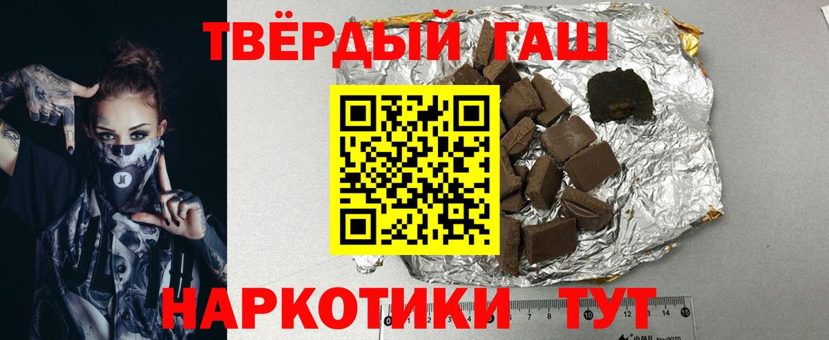 Марихуана  LSD-25  Марихуана  Баксан  Гашиш  Вход с VPN  Меф МЯУ МЯУ кристаллы 