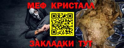 круглые Янаул