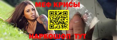 прущие крисы Ярцево