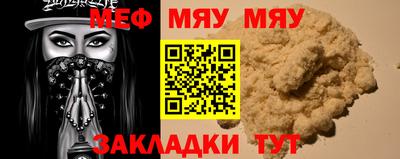 круглые Янаул