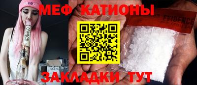 jwh Шелехов