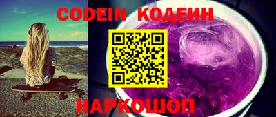 круглые Янаул