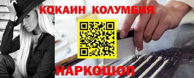 ешки Шебекино