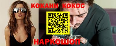 прущие крисы Ярцево
