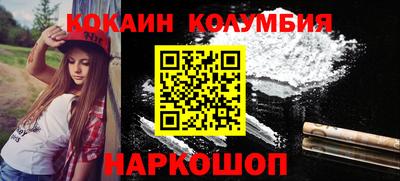 прущие крисы Ярцево