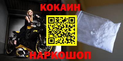 прущие крисы Ярцево