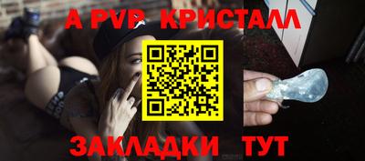 прущие крисы Ярцево