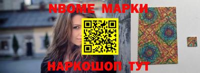 прущие крисы Ярцево