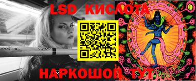 круглые Янаул