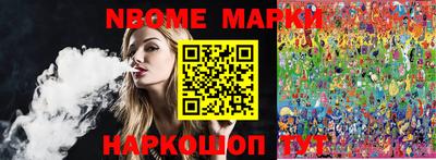 круглые Янаул