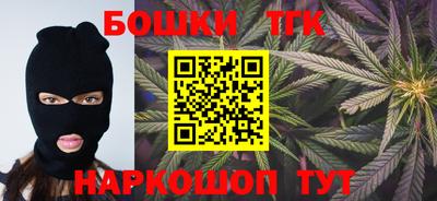 прущие крисы Ярцево