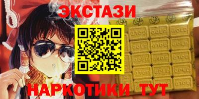круглые Янаул