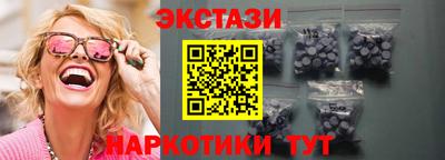 круглые Янаул