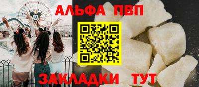 прущие крисы Ярцево