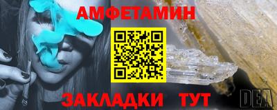 jwh Шелехов