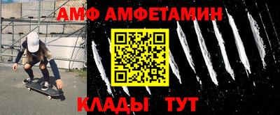 круглые Янаул