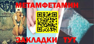 круглые Янаул