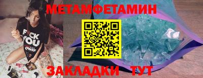 стафф Шахты