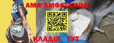 прущие крисы Ярцево