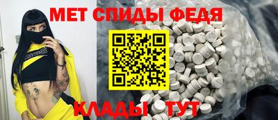 jwh Шелехов