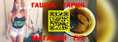 стафф Шахты