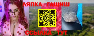 стафф Шахты