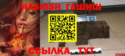круглые Янаул