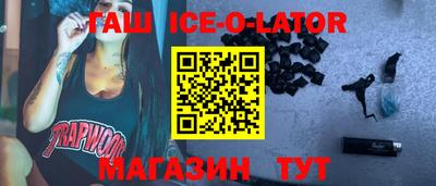 круглые Янаул