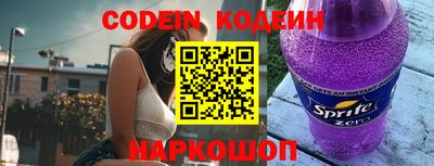 прущие крисы Ярцево