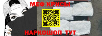 прущие крисы Ярцево