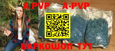 круглые Янаул