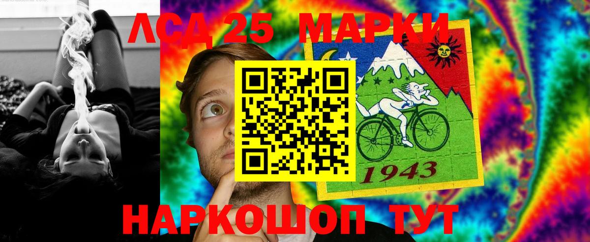 LSD-25 экстази кислота  Вход с VPN  ЛСД экстази  Баксан 