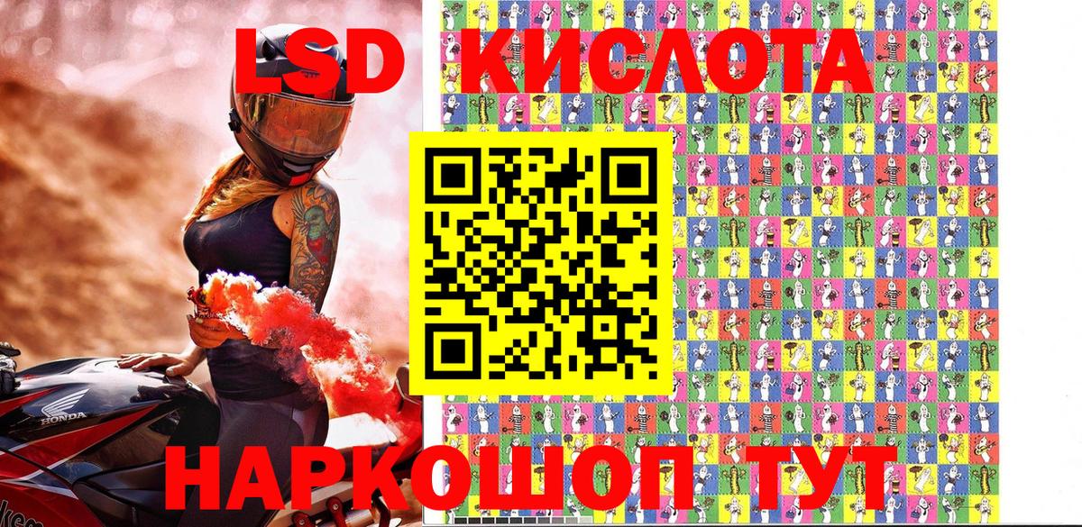 Баксан  Марки NBOMe 1,5мг  Вход с VPN 