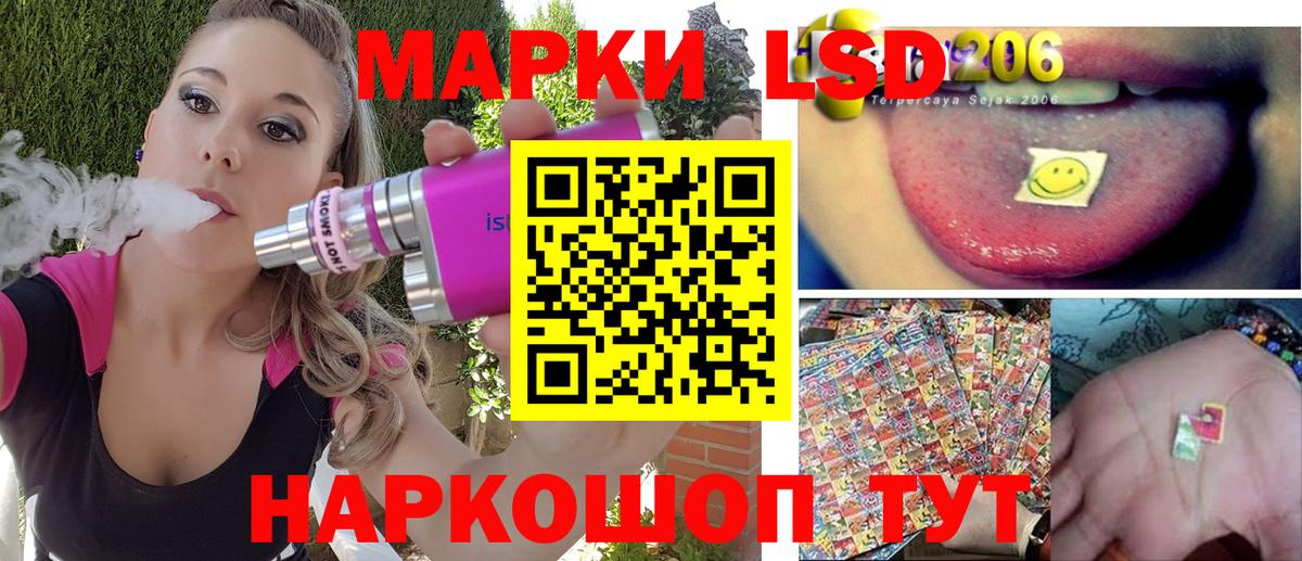 Марки NBOMe 1,5мг Баксан