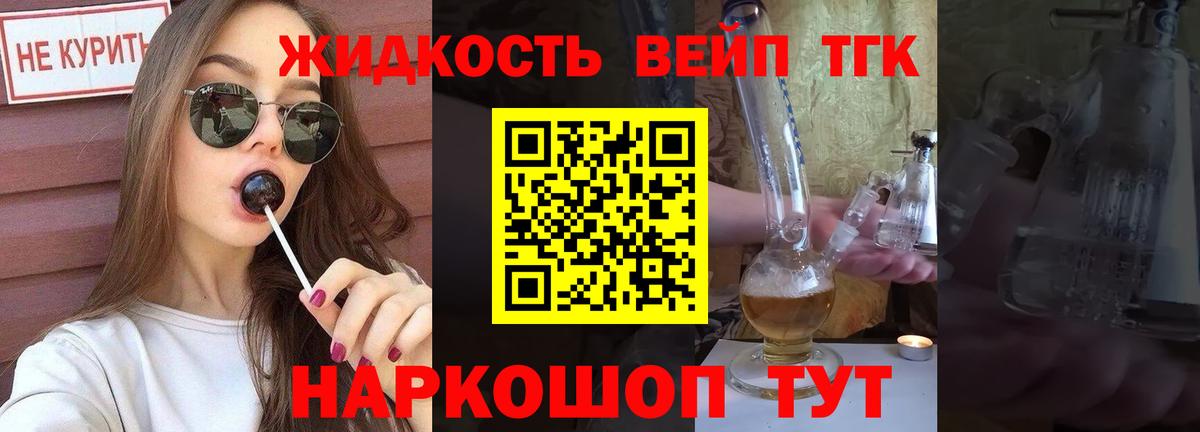 Дистиллят ТГК гашишное масло Баксан